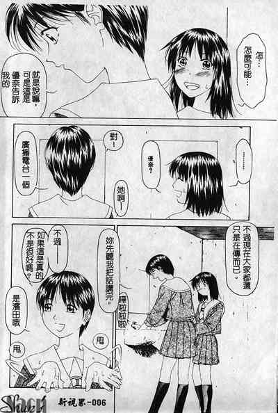 第7页图