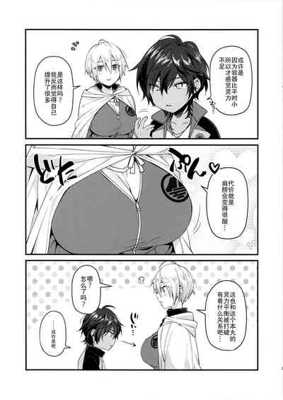 第3頁圖