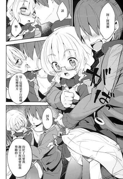 第7页图