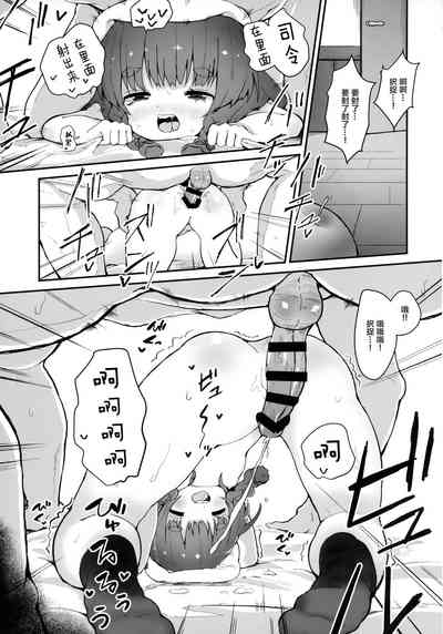 第23頁圖