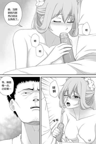 第7頁圖