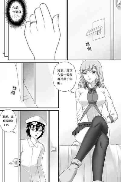 第3页图