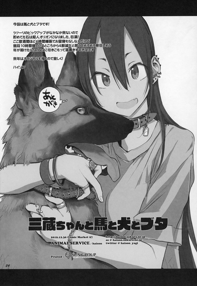 第23頁圖