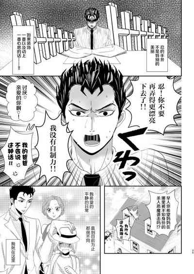 第23页图