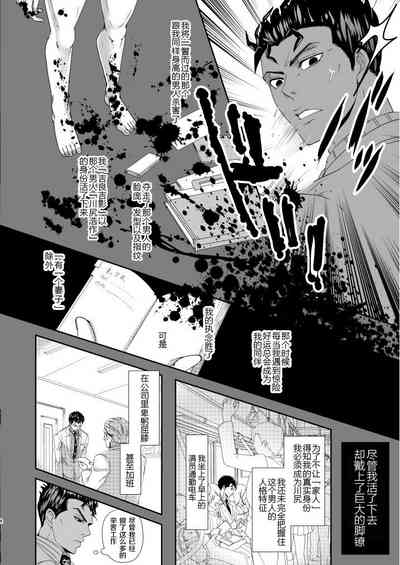第3页图