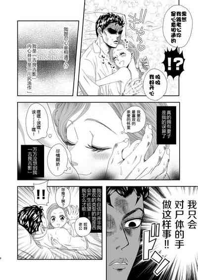 第7页图