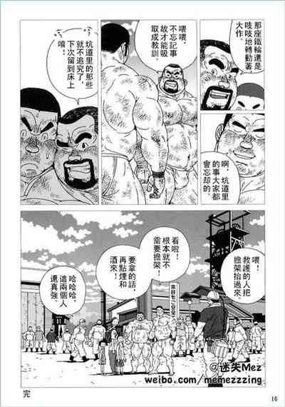 第15页图