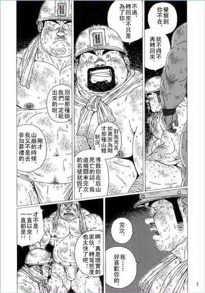 第7页图