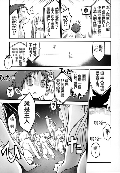 第15頁圖