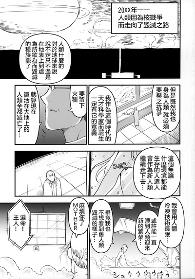 第3頁圖
