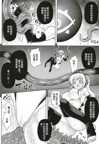 第19頁圖