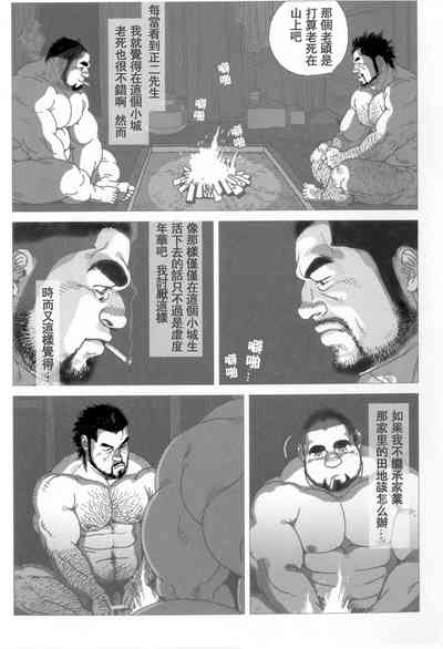 第11页图