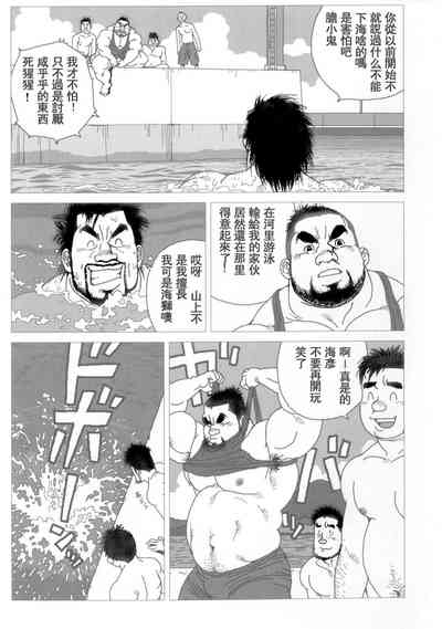 第3页图