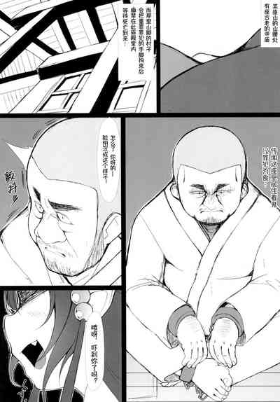 第3页图