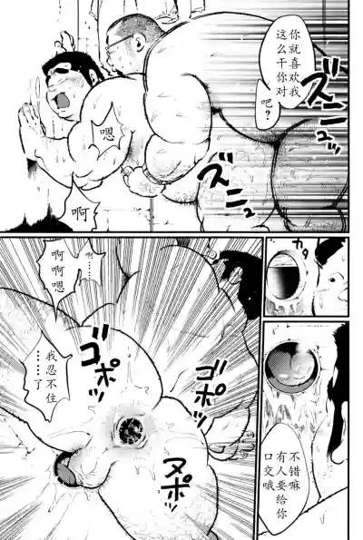 第11頁圖