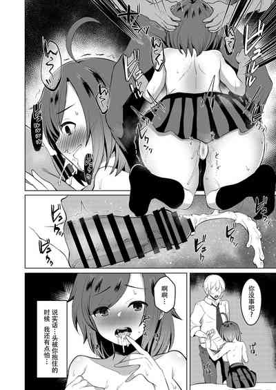 第23頁圖