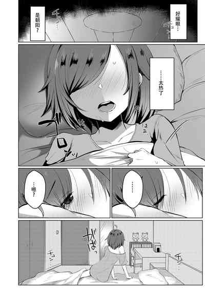 第7頁圖