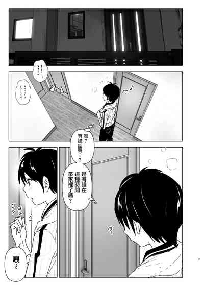 第3頁圖