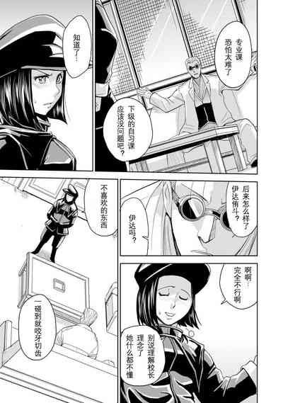 第3页图
