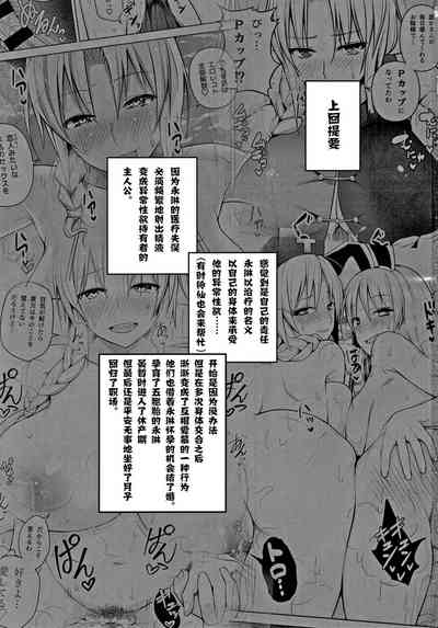 第3页图