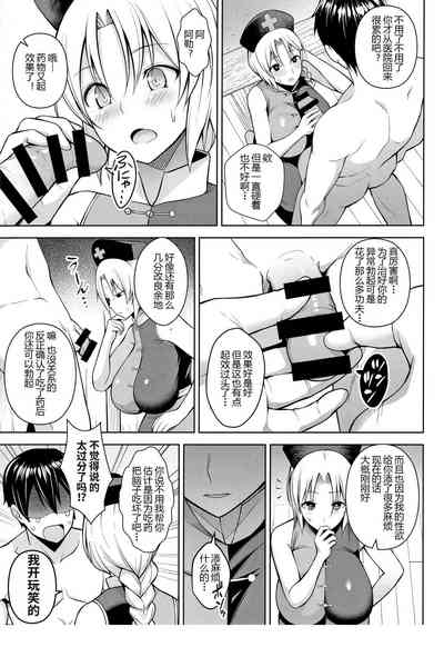 第7页图