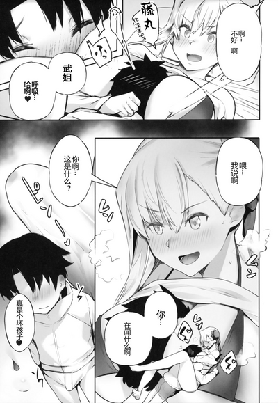 第7页图