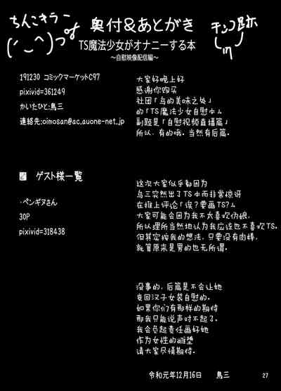 第27頁圖