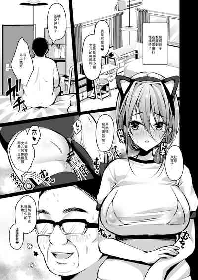 第19页图
