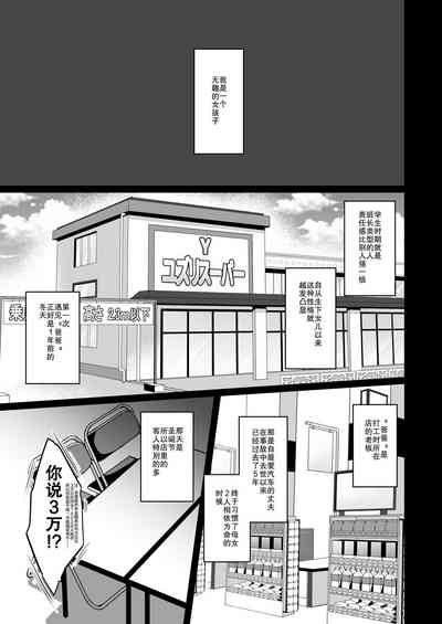 第3页图