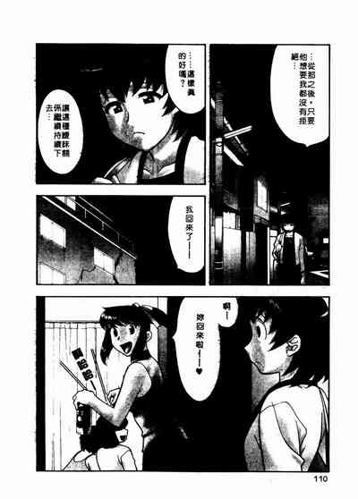 第111页图