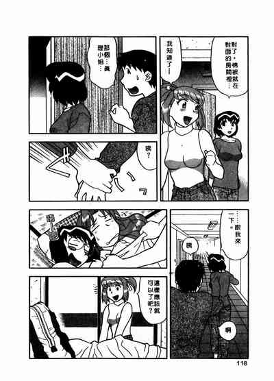 第119页图