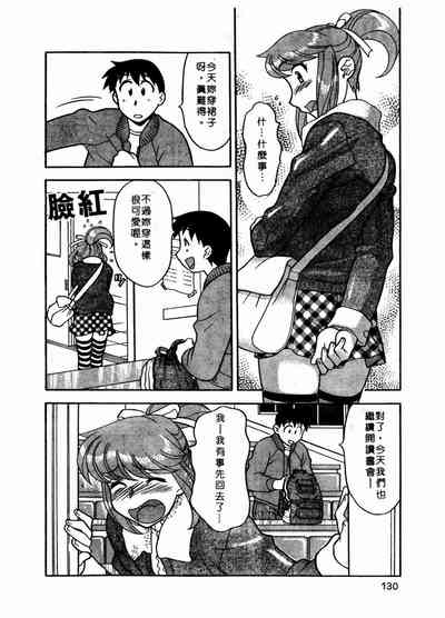 第131页图