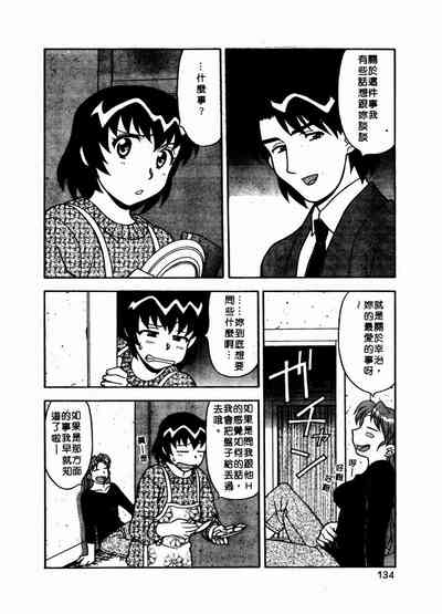 第135页图