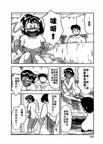 第139页图