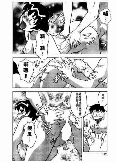 第143页图