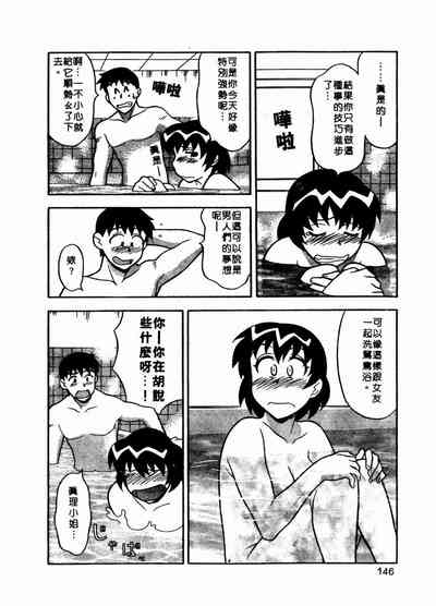 第147页图