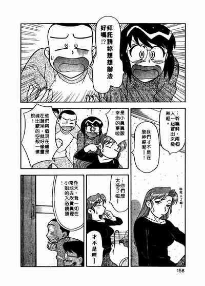 第159页图