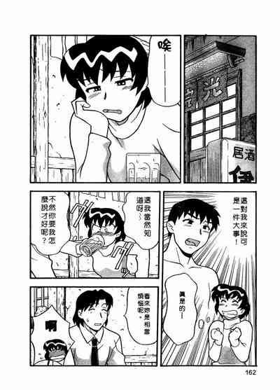 第163页图