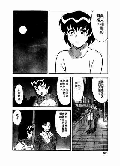 第167页图