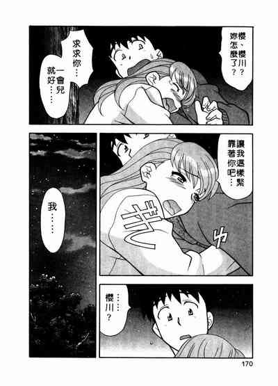 第171页图