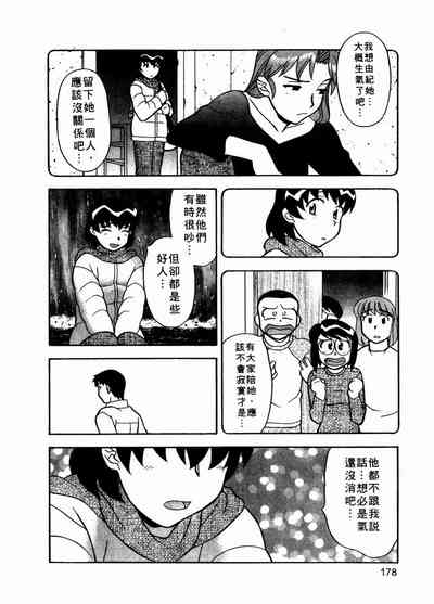 第179页图