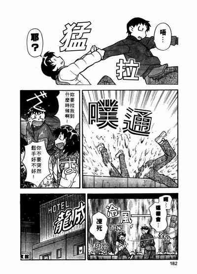第183页图