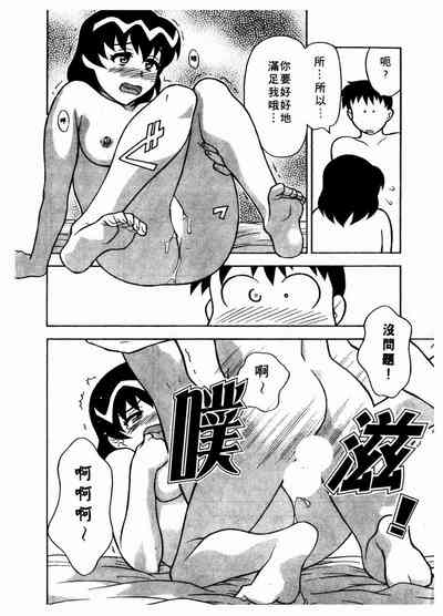 第187页图