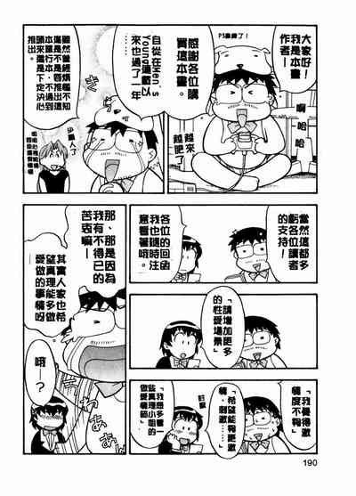 第191页图