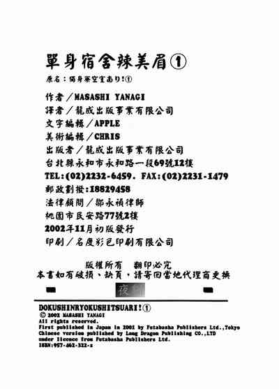 第195页图