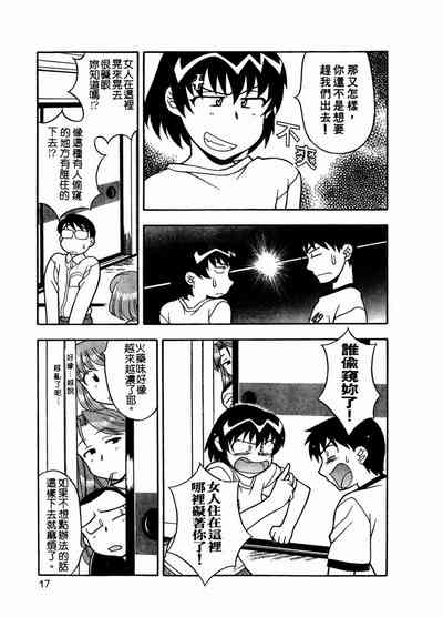 第19页图