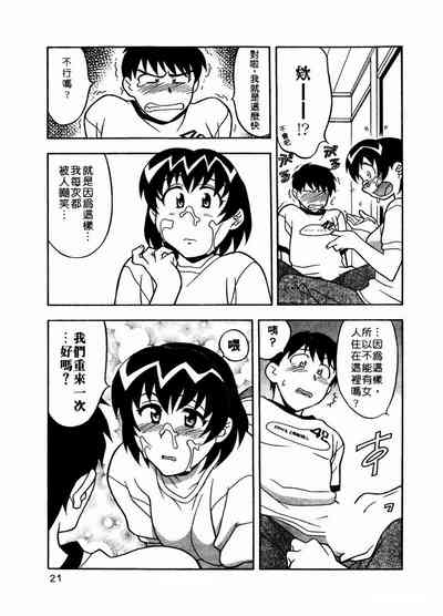 第23页图