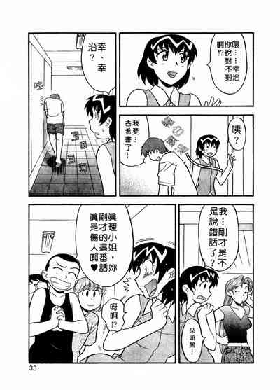 第35页图