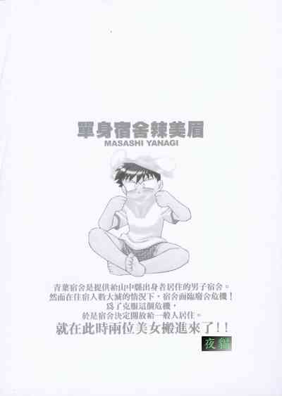 第3页图