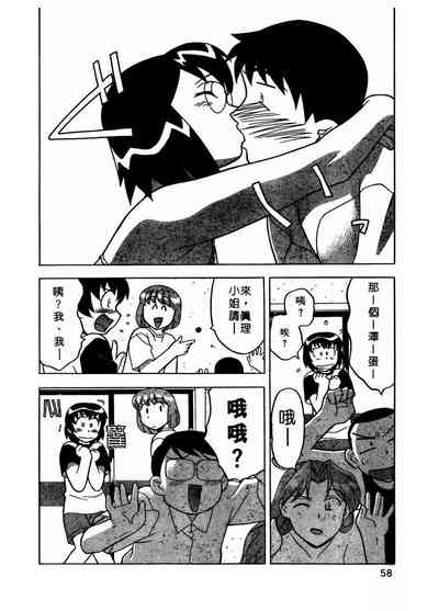 第59页图